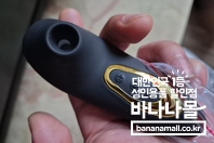 석션 바이브레이터